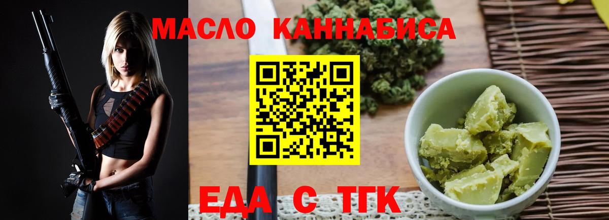 Canna-Cookies марихуана Шали