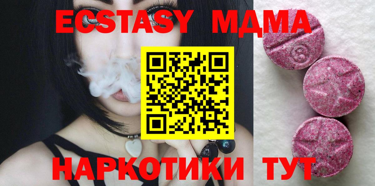 Ecstasy бентли  Вход с VPN  ЭКСТАЗИ  Шали  ЭКСТАЗИ бентли 