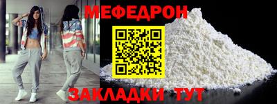 бутират Новодвинск