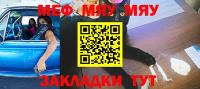 дживик Новозыбков