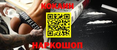 дживик Новозыбков
