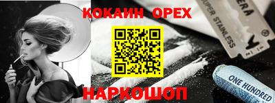 PSILOCYBIN Новокубанск
