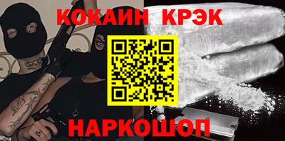 бутират Новодвинск