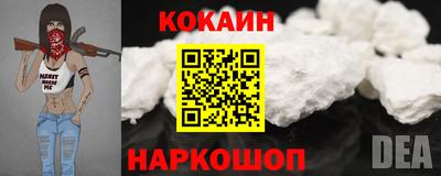 PSILOCYBIN Новокубанск