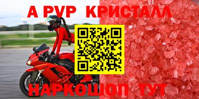 бутират Новодвинск