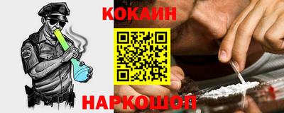 PSILOCYBIN Новокубанск