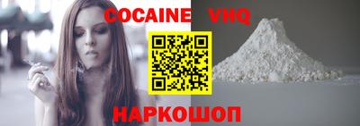 PSILOCYBIN Новокубанск