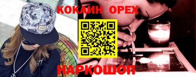 бутират Новодвинск
