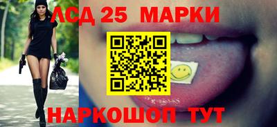 бутират Новодвинск