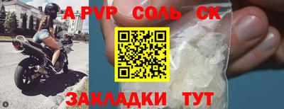 PSILOCYBIN Новокубанск