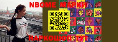 PSILOCYBIN Новокубанск