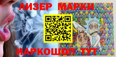 PSILOCYBIN Новокубанск