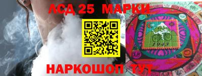 бутират Новодвинск