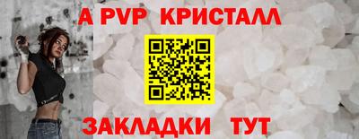 дживик Новозыбков