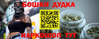 бутират Новодвинск