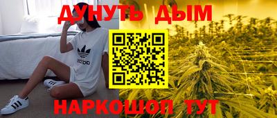 бутират Новодвинск