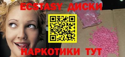 бутират Новодвинск