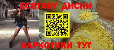 бутират Новодвинск