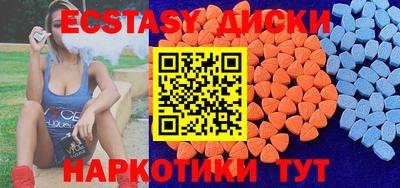 бутират Новодвинск