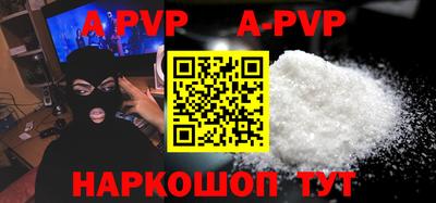 бутират Новодвинск
