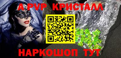 бутират Новодвинск