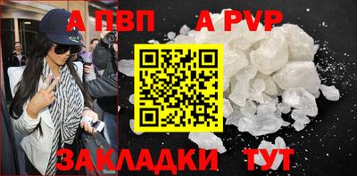 дживик Новозыбков