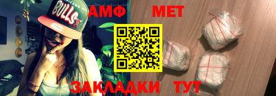 дживик Новозыбков