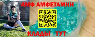 бутират Новодвинск