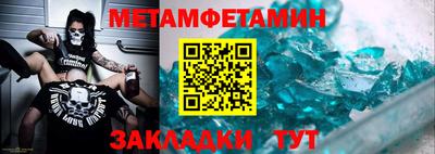 бутират Новодвинск