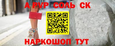 PSILOCYBIN Новокубанск