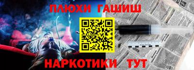 PSILOCYBIN Новокубанск