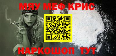PSILOCYBIN Новокубанск