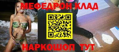 бутират Новодвинск