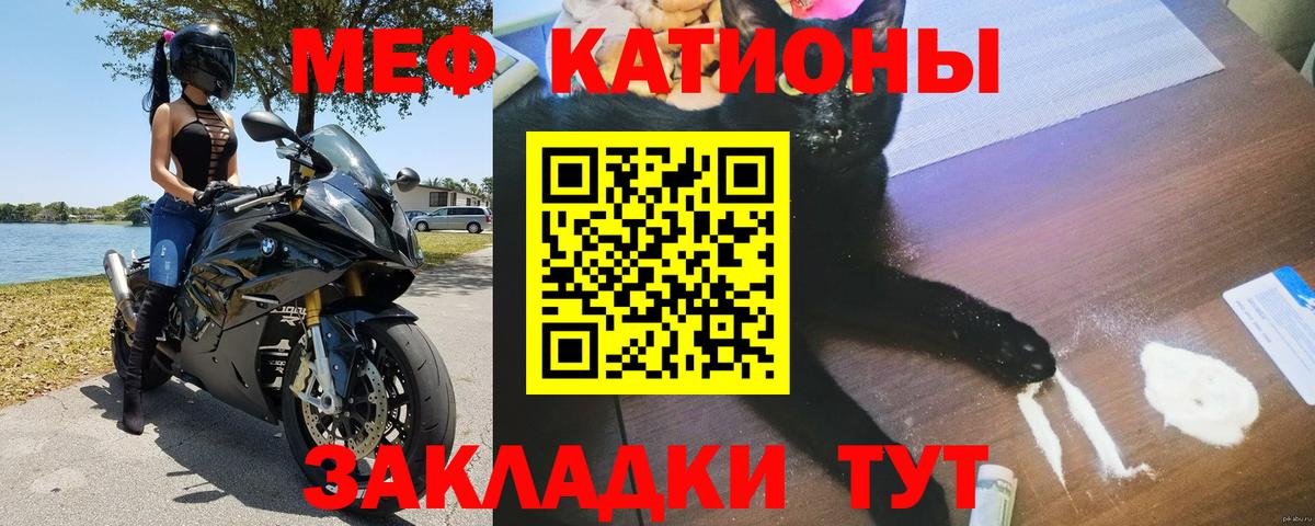 Шали  наркошоп  Вход с VPN  МЕФ VHQ  Меф 