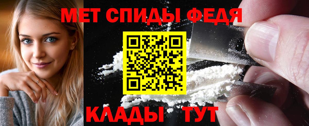 Первитин Декстрометамфетамин 99.9%  Первитин Декстрометамфетамин 99.9%  Вход с VPN  Шали 