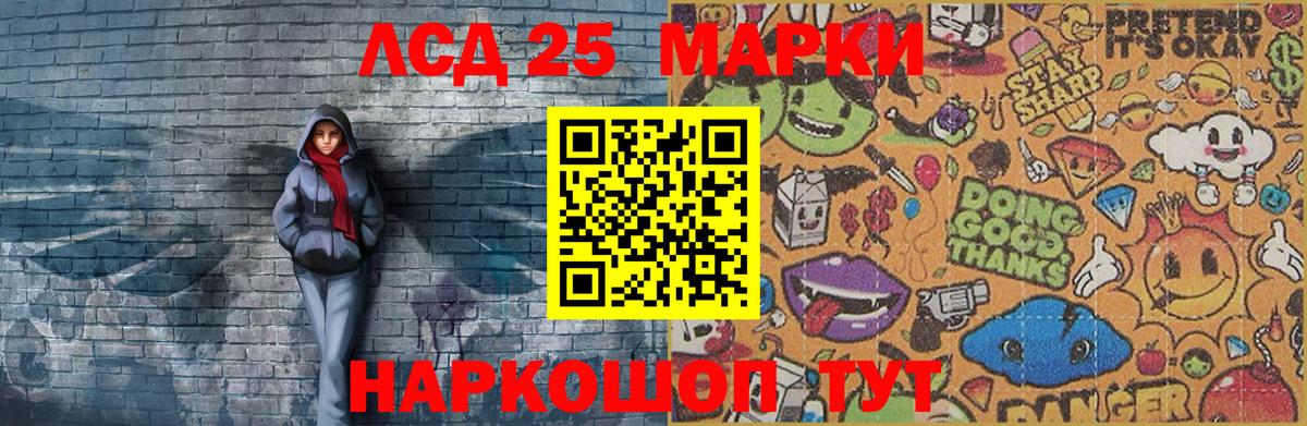 как найти наркотики  Наркотические марки 1,5мг  Шали  Вход с VPN  Наркотические марки 1,5мг 