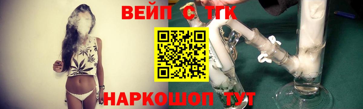 Дистиллят ТГК Wax Шали