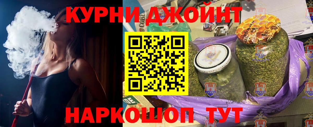 Бошки марихуана AK-47  Бошки марихуана White Widow  Вход с VPN  Шали 