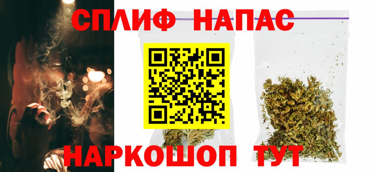 Канабис Bruce Banner Шали